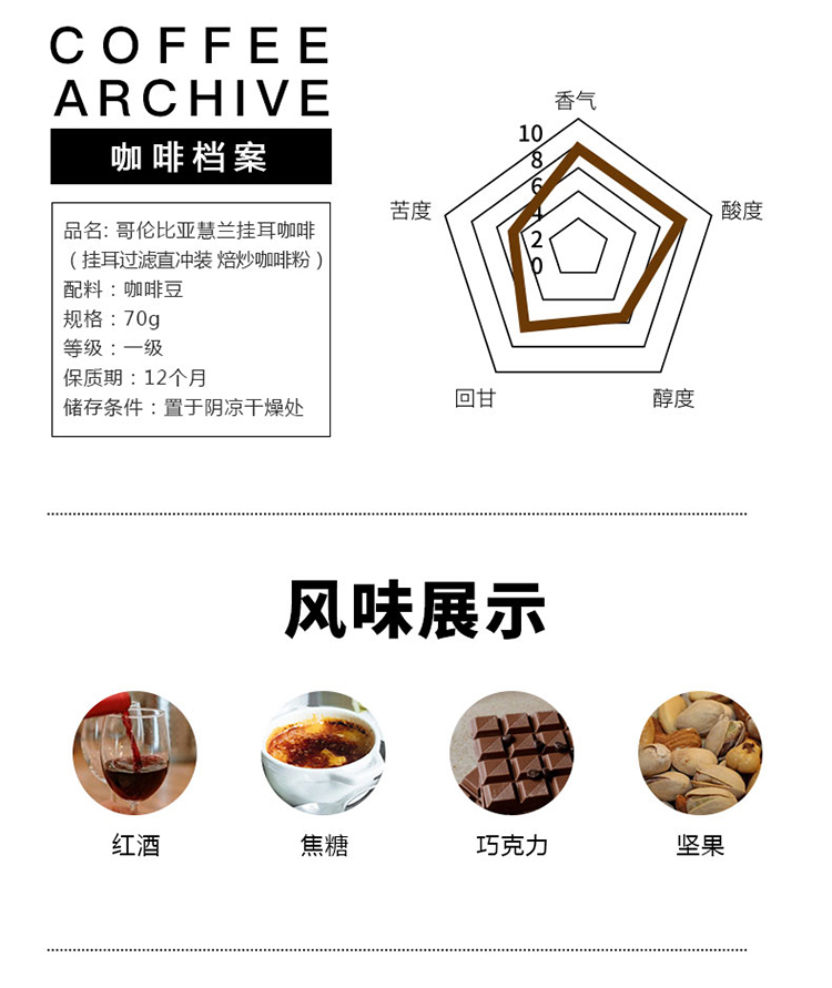 耶加雪菲慧兰 (5)